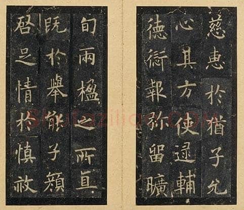 欧阳询《虞恭公温彦博碑》宋拓本 楷书 北京故宫博物院藏
