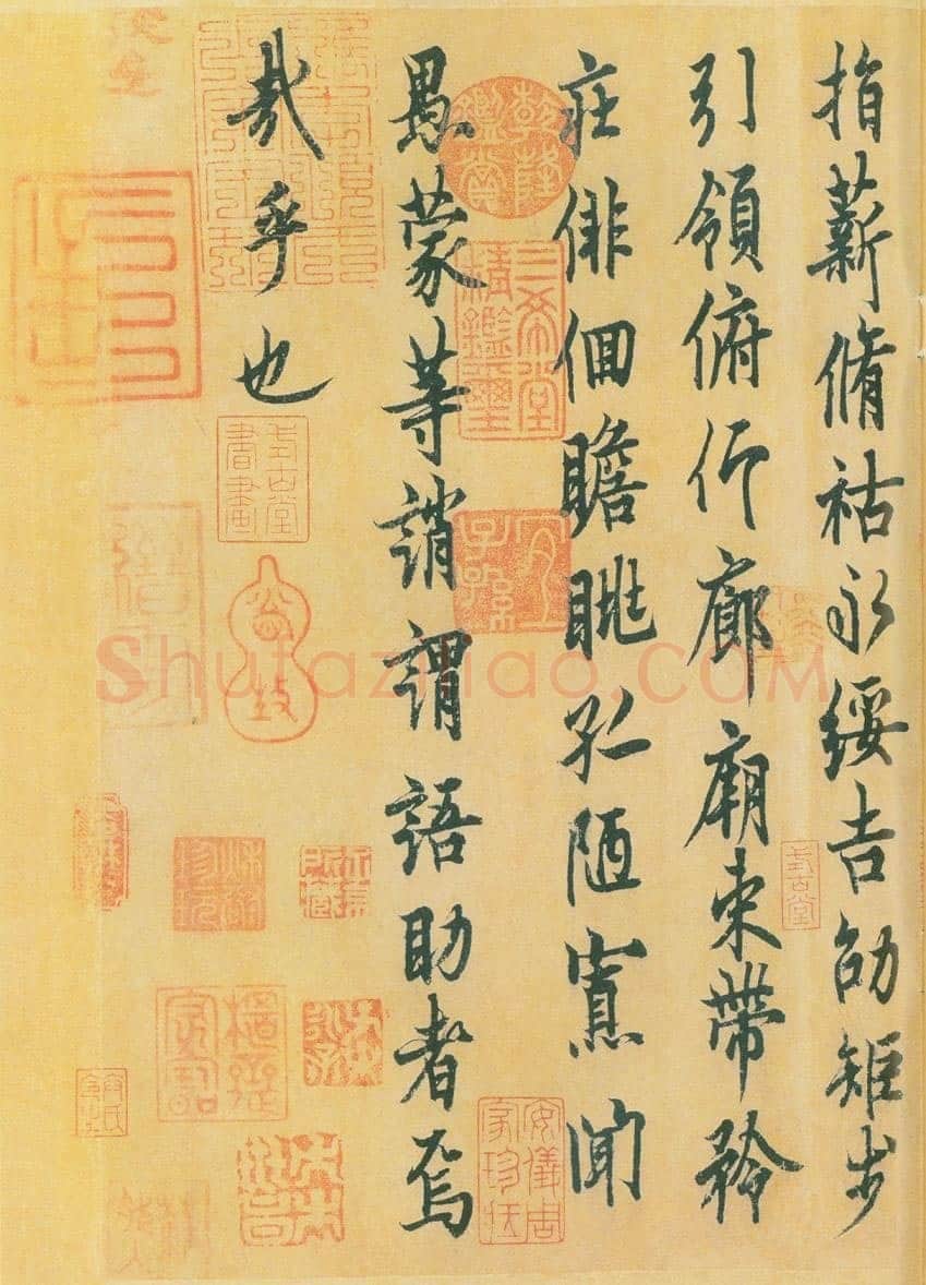 欧阳询《行书千字文》辽宁省博物馆藏