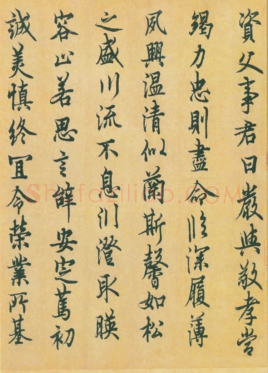欧阳询《行书千字文》辽宁省博物馆藏