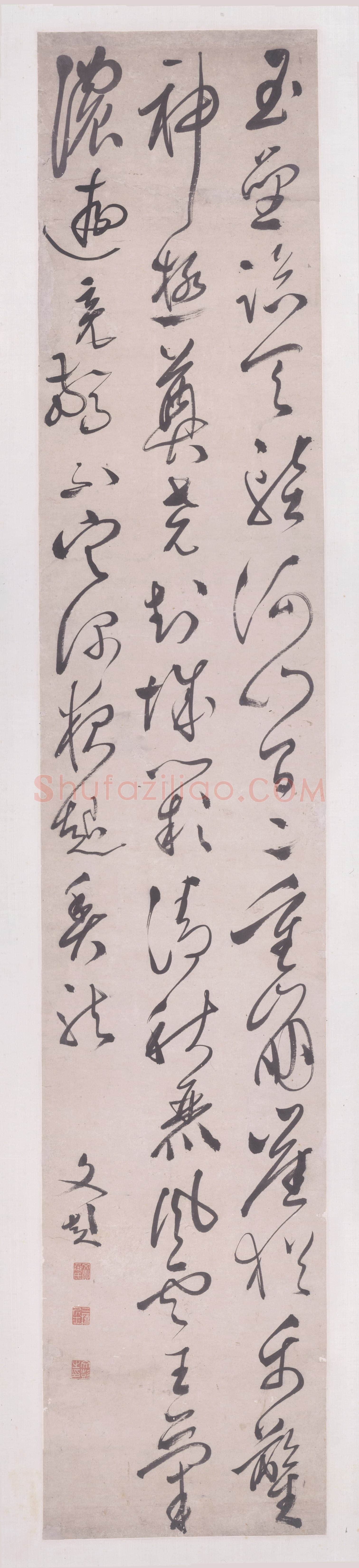文彭《草书“玉垒临天堑”五律诗轴》上海博物馆藏