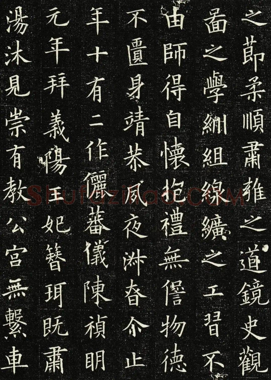 欧阳询《王女节墓志》墨拓 56cm× 56cm