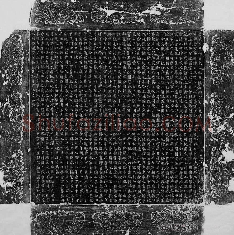 欧阳询《李誉墓志》墨拓(疑)58.8cm× 58.8cm