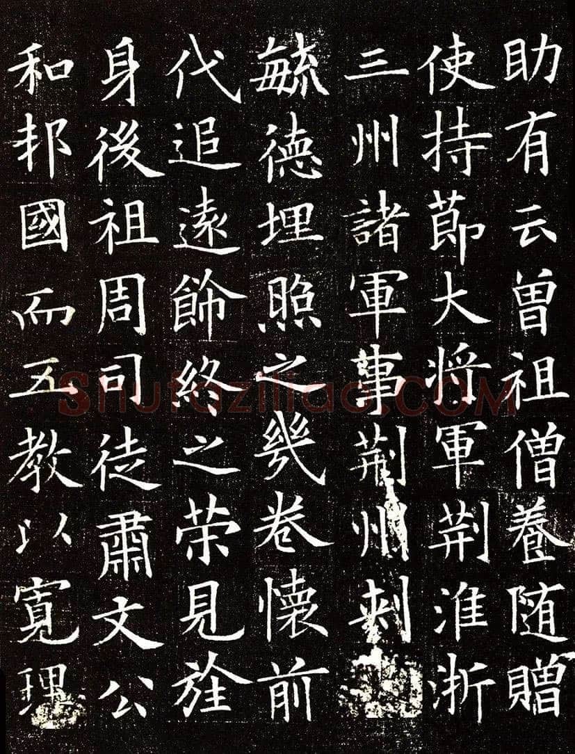 欧阳询《李誉墓志》墨拓(疑)58.8cm× 58.8cm