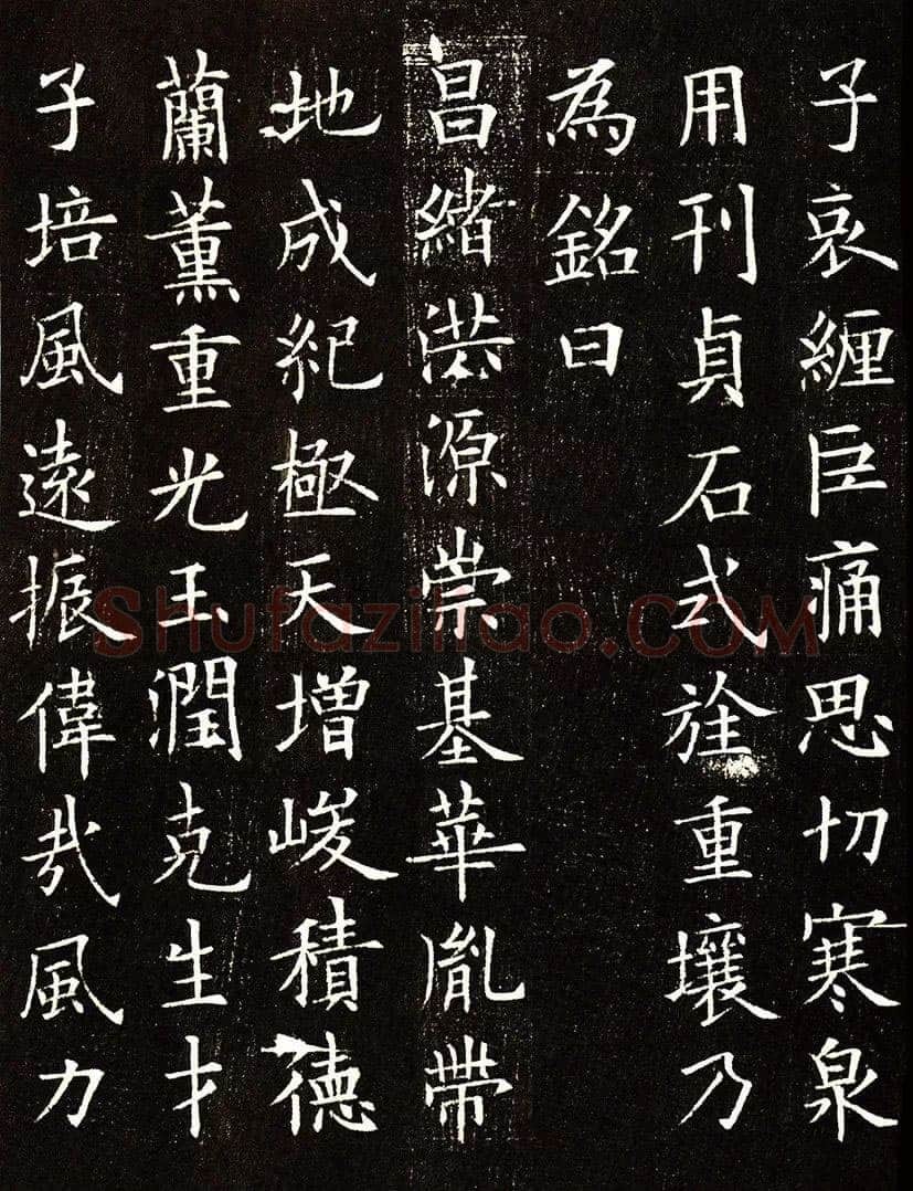 欧阳询《李誉墓志》墨拓(疑)58.8cm× 58.8cm