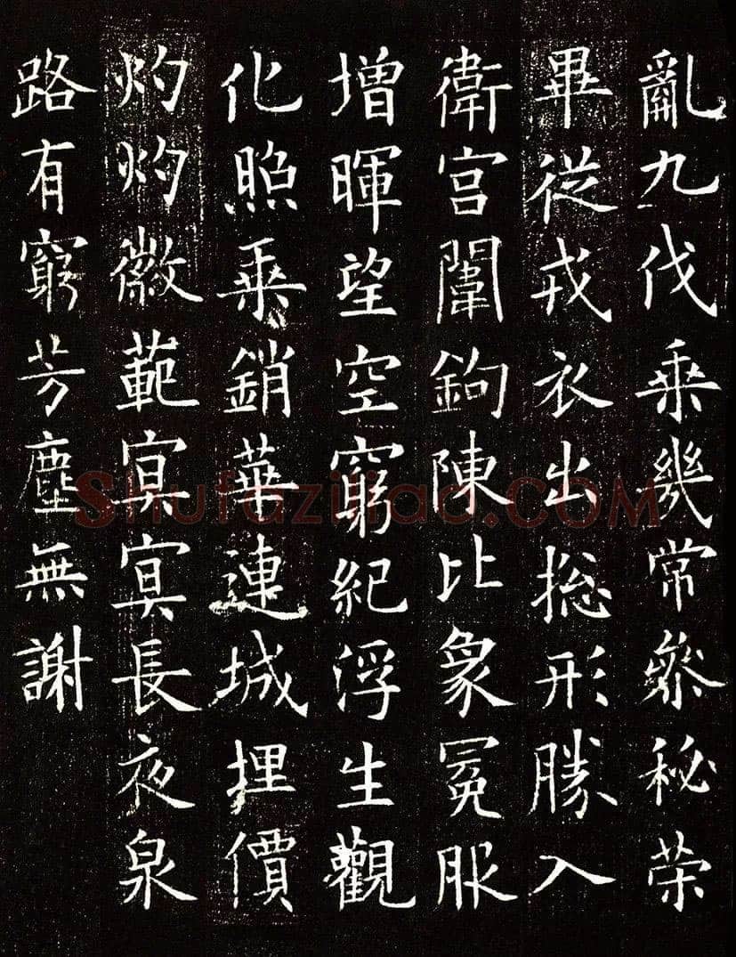欧阳询《李誉墓志》墨拓(疑)58.8cm× 58.8cm