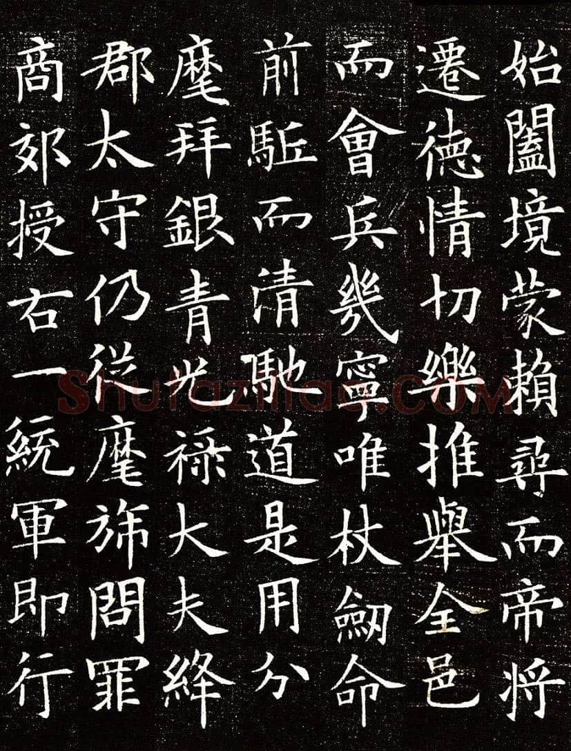 欧阳询《李誉墓志》墨拓(疑)58.8cm× 58.8cm