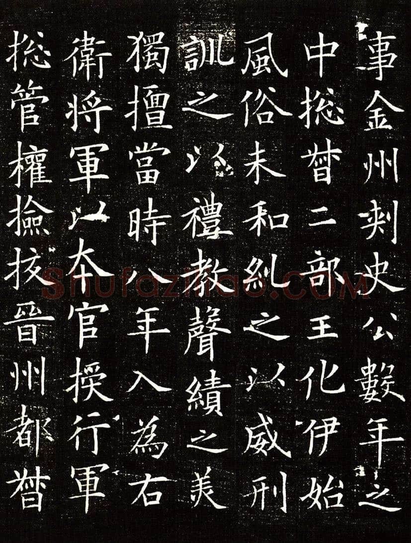 欧阳询《李誉墓志》墨拓(疑)58.8cm× 58.8cm