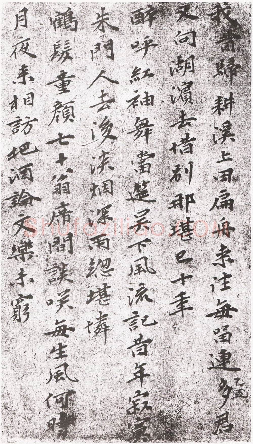 张穀《七言绝句三首》
