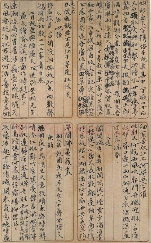 吴昌硕《元盖寓庐诗稿》