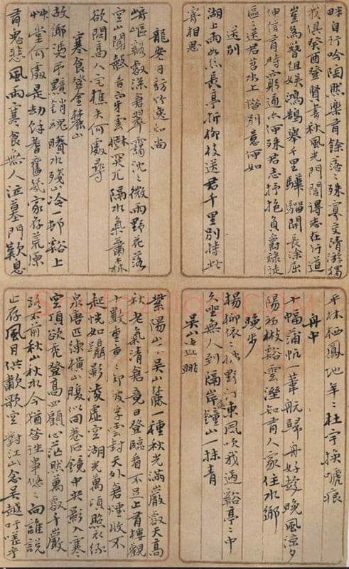吴昌硕《元盖寓庐诗稿》