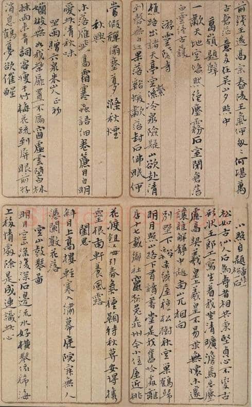 吴昌硕《元盖寓庐诗稿》