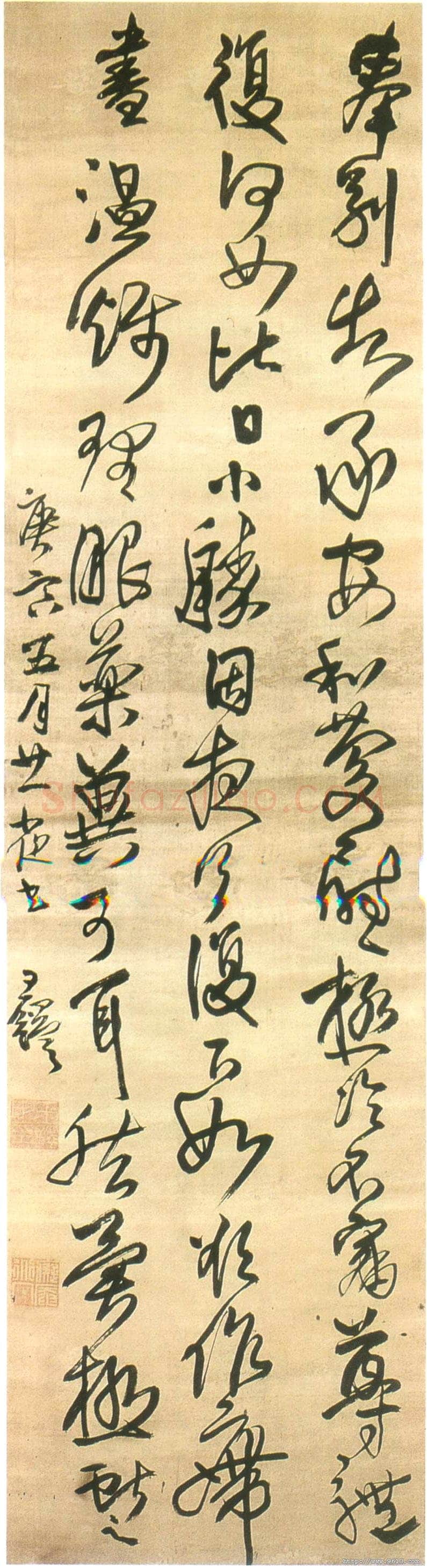 王铎《草书临王献之奉别帖》轴 清顺治七年(庚寅1650年)180.1×47.5cm 辽宁省博物馆藏