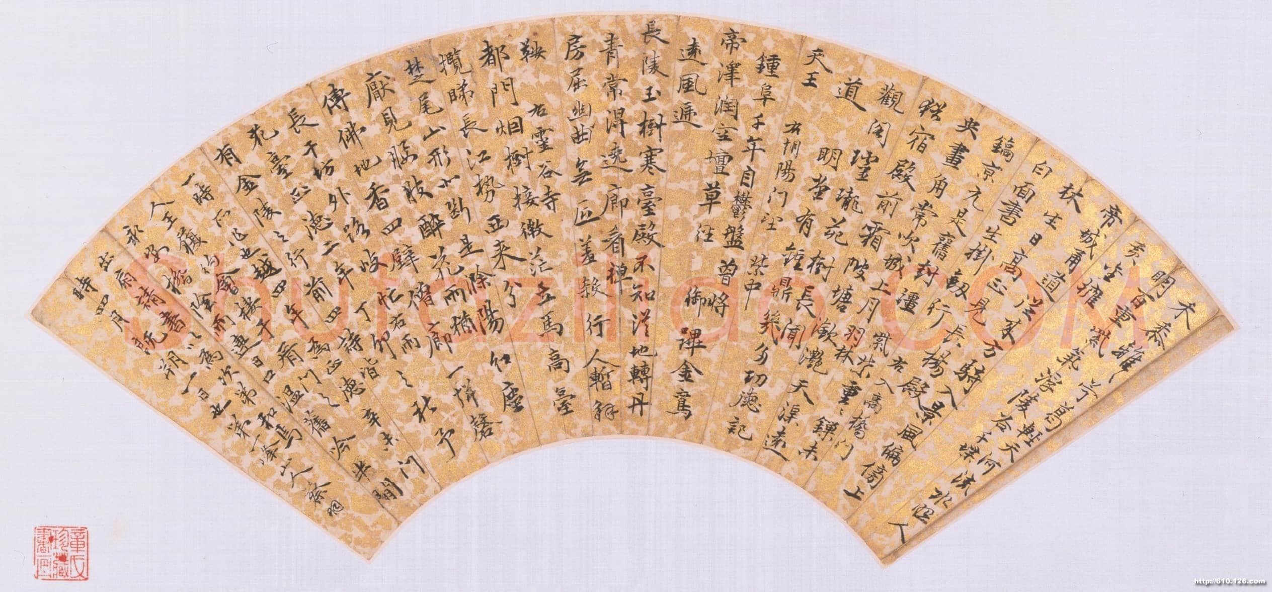 蔡羽《游金陵诗扇页》洒金笺楷书，15.3×43.6cm，北京故宫博物院藏
