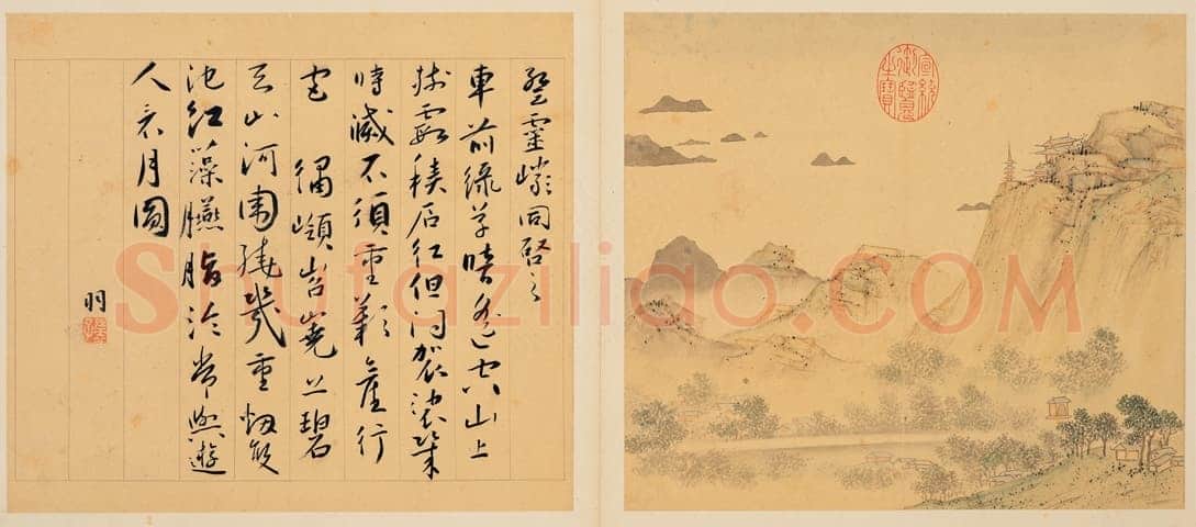 蔡羽《与陆治书画合璧-为陈启之诗作十首》共12页 纸本草书 每页26.7×30.2cm 台北故宫博物院藏