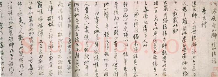 憨山《住山法语》28.5×164cm 北京故宫博物院藏