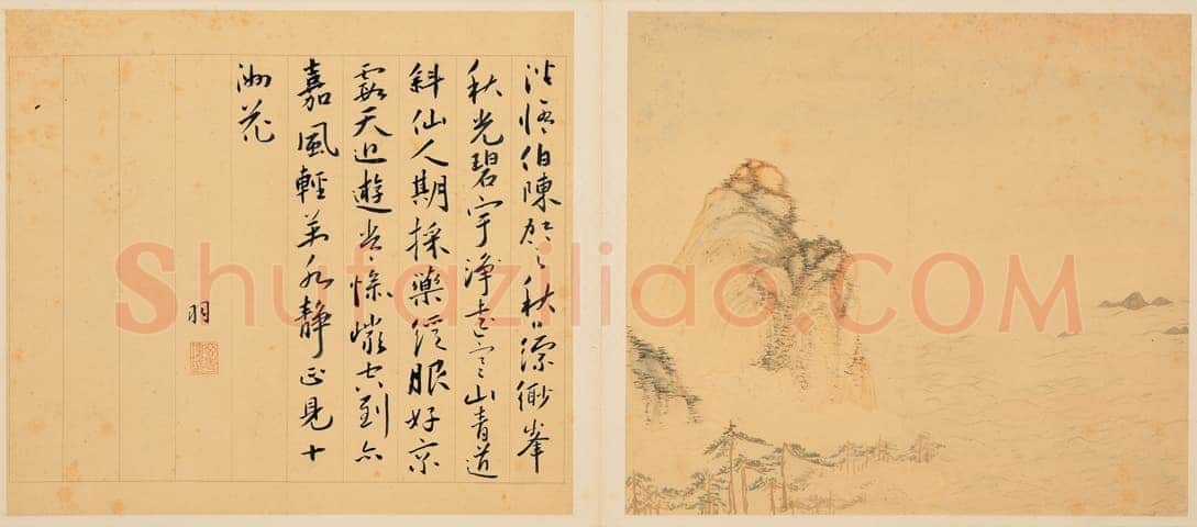 蔡羽《与陆治书画合璧-为陈启之诗作十首》共12页 纸本草书 每页26.7×30.2cm 台北故宫博物院藏