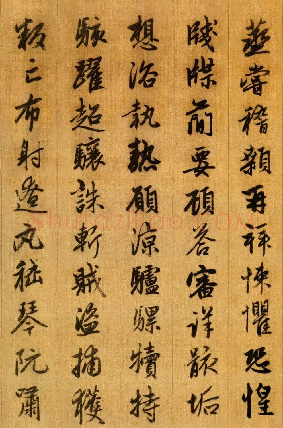 赵孟頫行书欣赏《千字文》 | 毛笔行书字帖