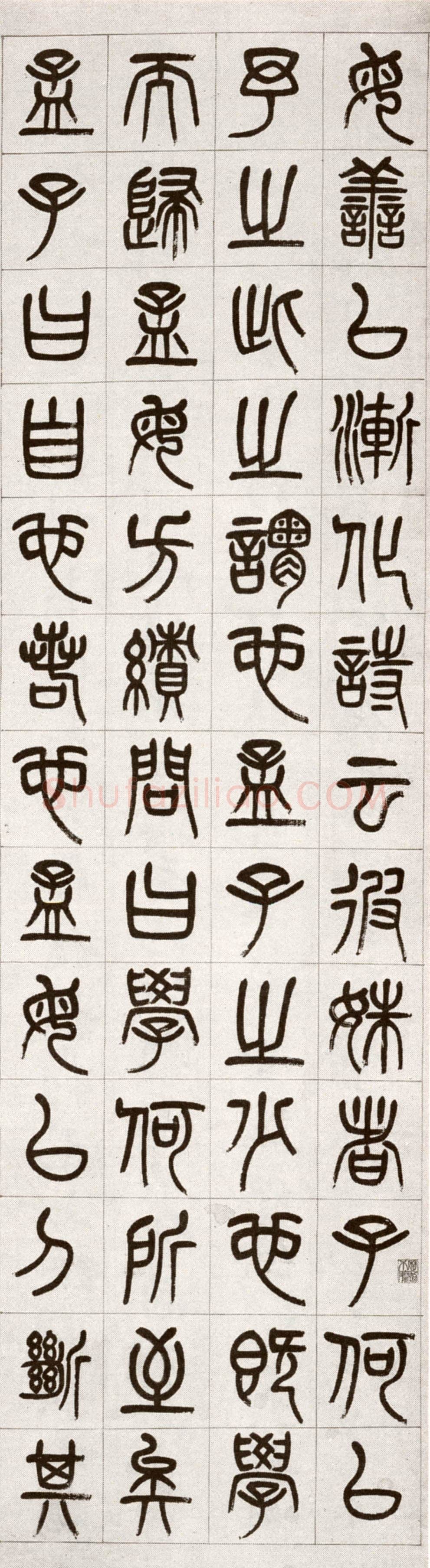 杨沂孙《篆书节书烈女传四条屏》纸本。144.8×39.4cm×4 1876年