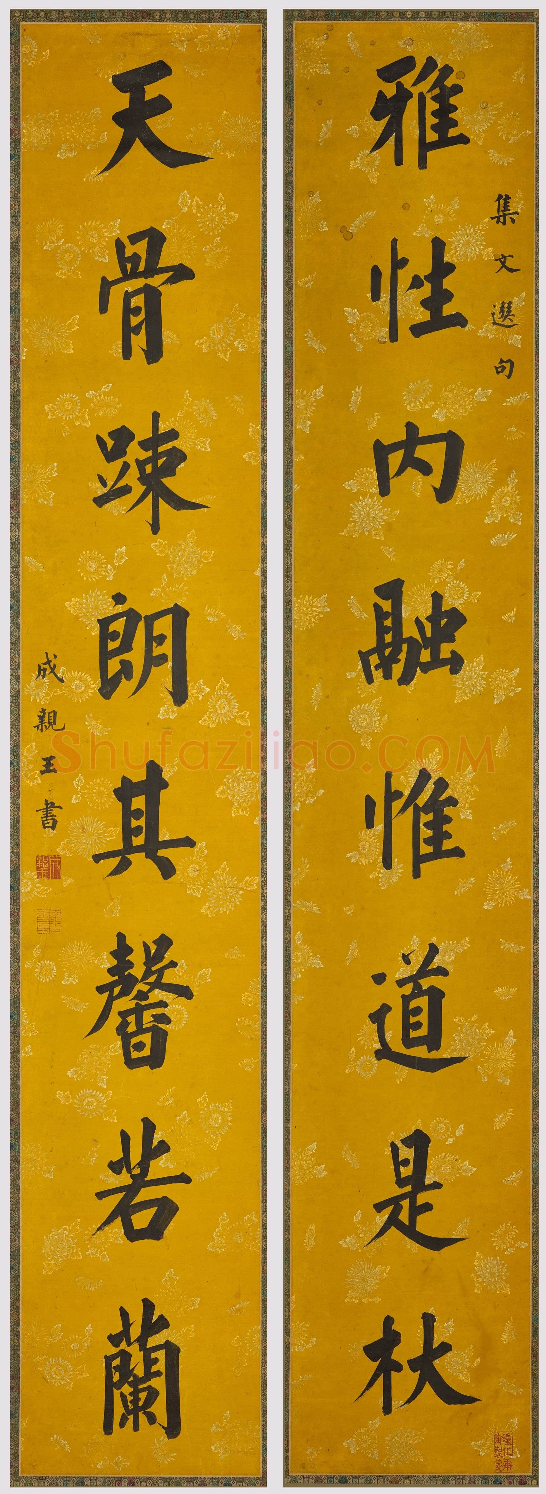 永瑆《真书八言联》纸本 纵170.5厘米，横28.2厘米 上海博物馆藏