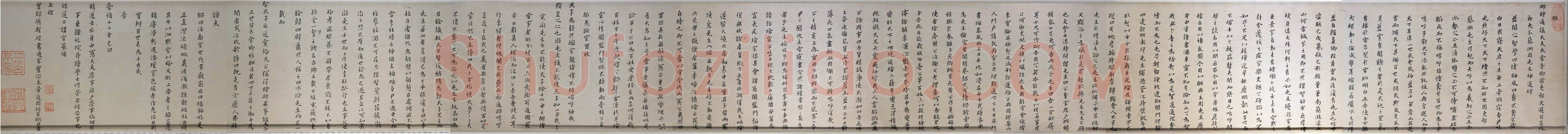 黄道周《周顺昌神道碑卷》绢本 小楷 27.8×331cm 南京博物院藏