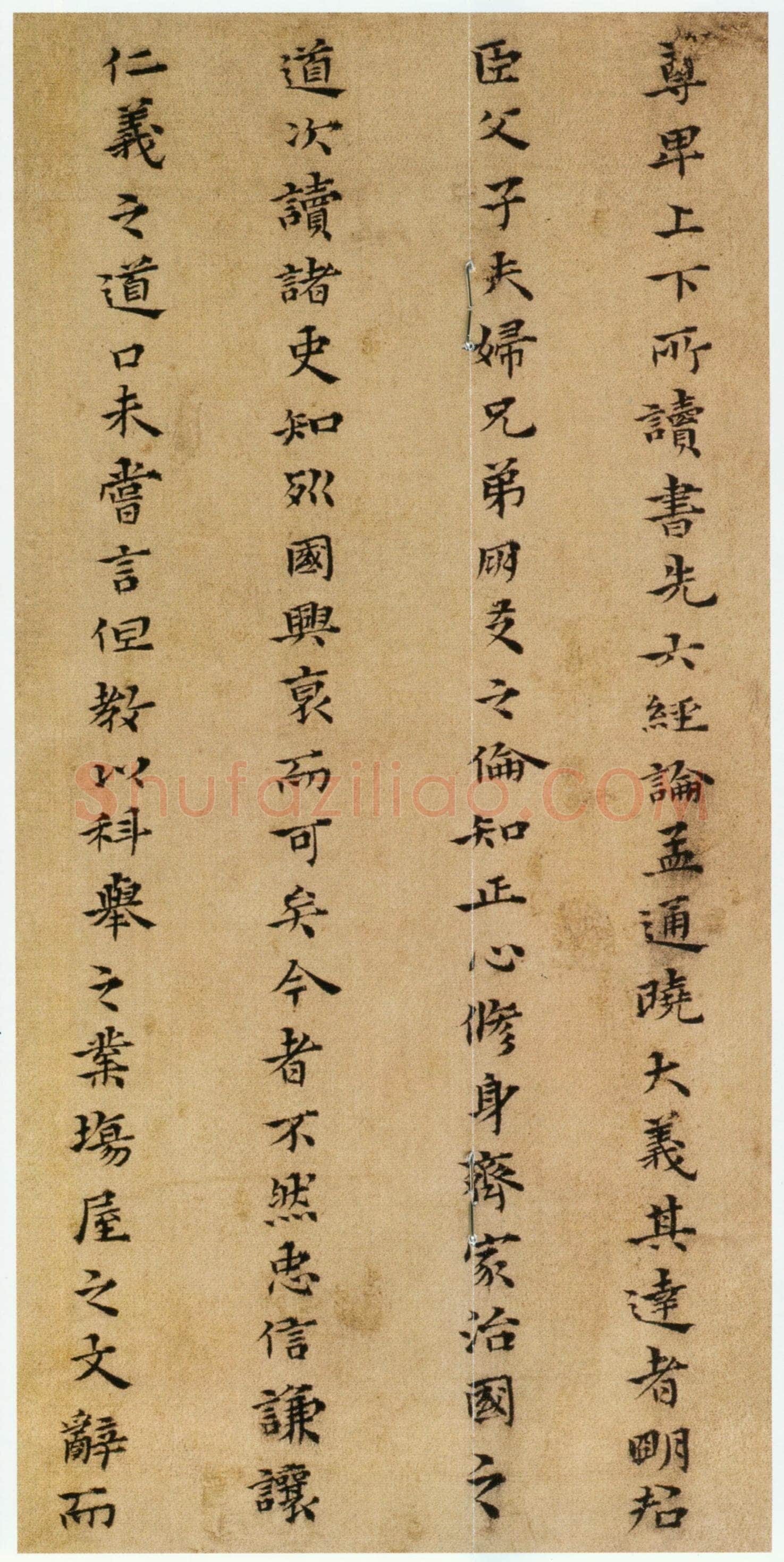 黄道周《杂书册》绫本 楷书 24.5×12cm ×24 无纪年 云南省博物馆藏