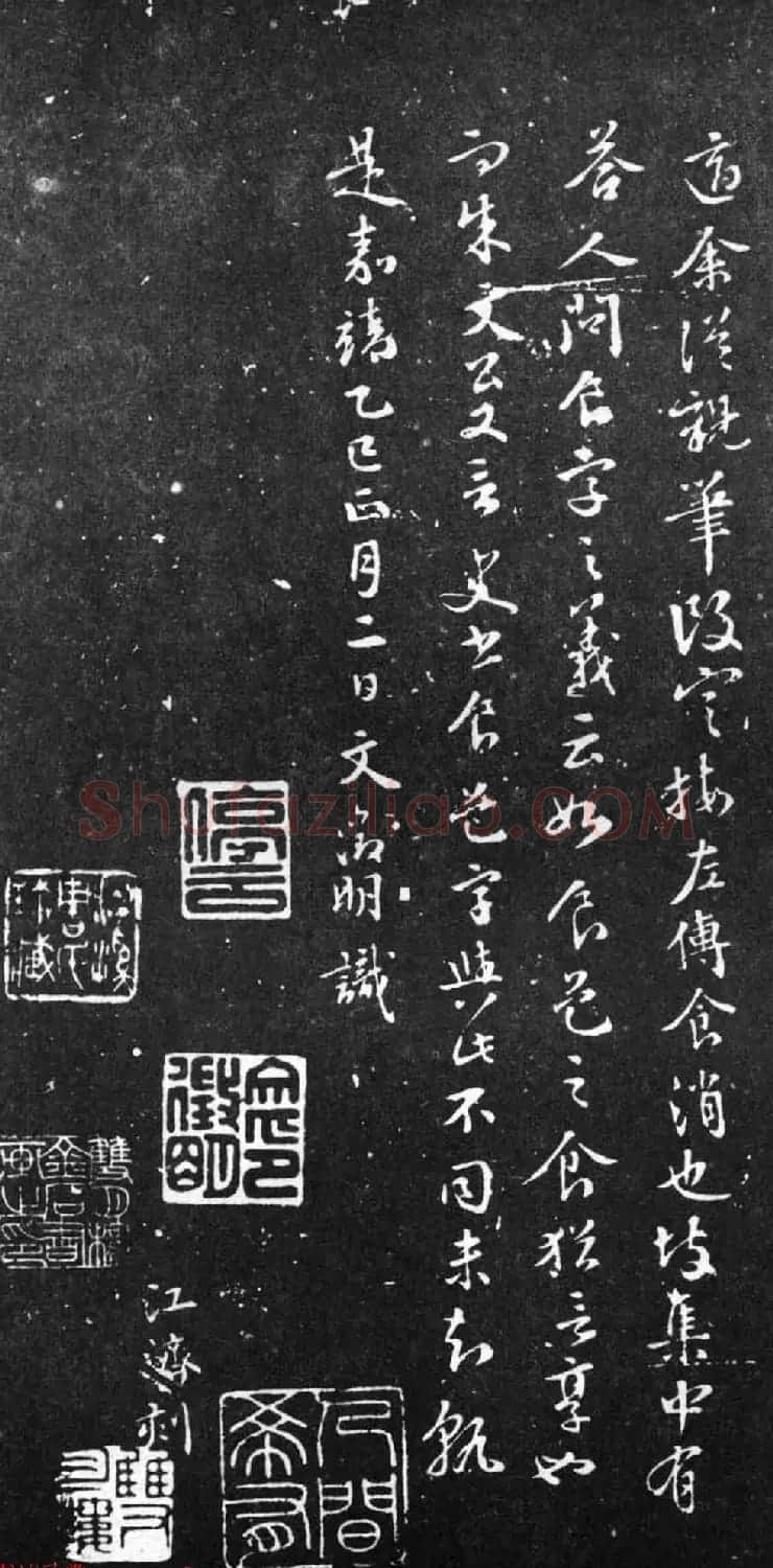 文徵明76岁小楷《前后赤壁赋》拓本 | 书法碑帖