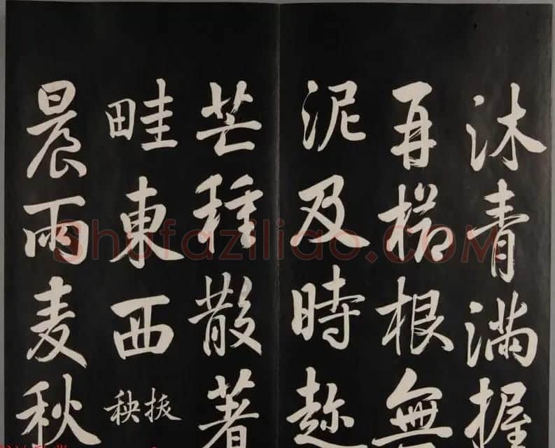 张照自书诗文欣赏《钦定天瓶斋法帖》十册 | 书法碑帖