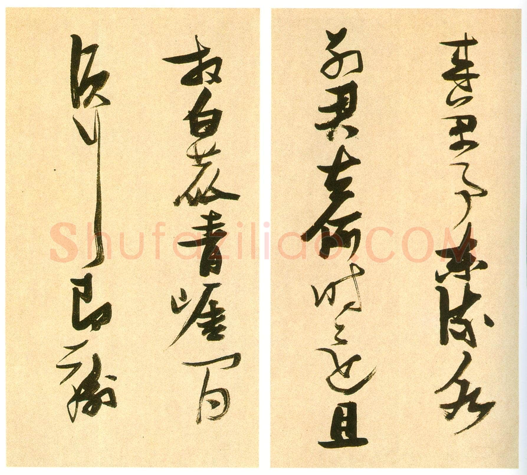 张瑞图《书李白梦游天姥吟留别诗册》纸本行草书 25.7×30.5cm×14开 天启七年(1627)荣宝斋藏