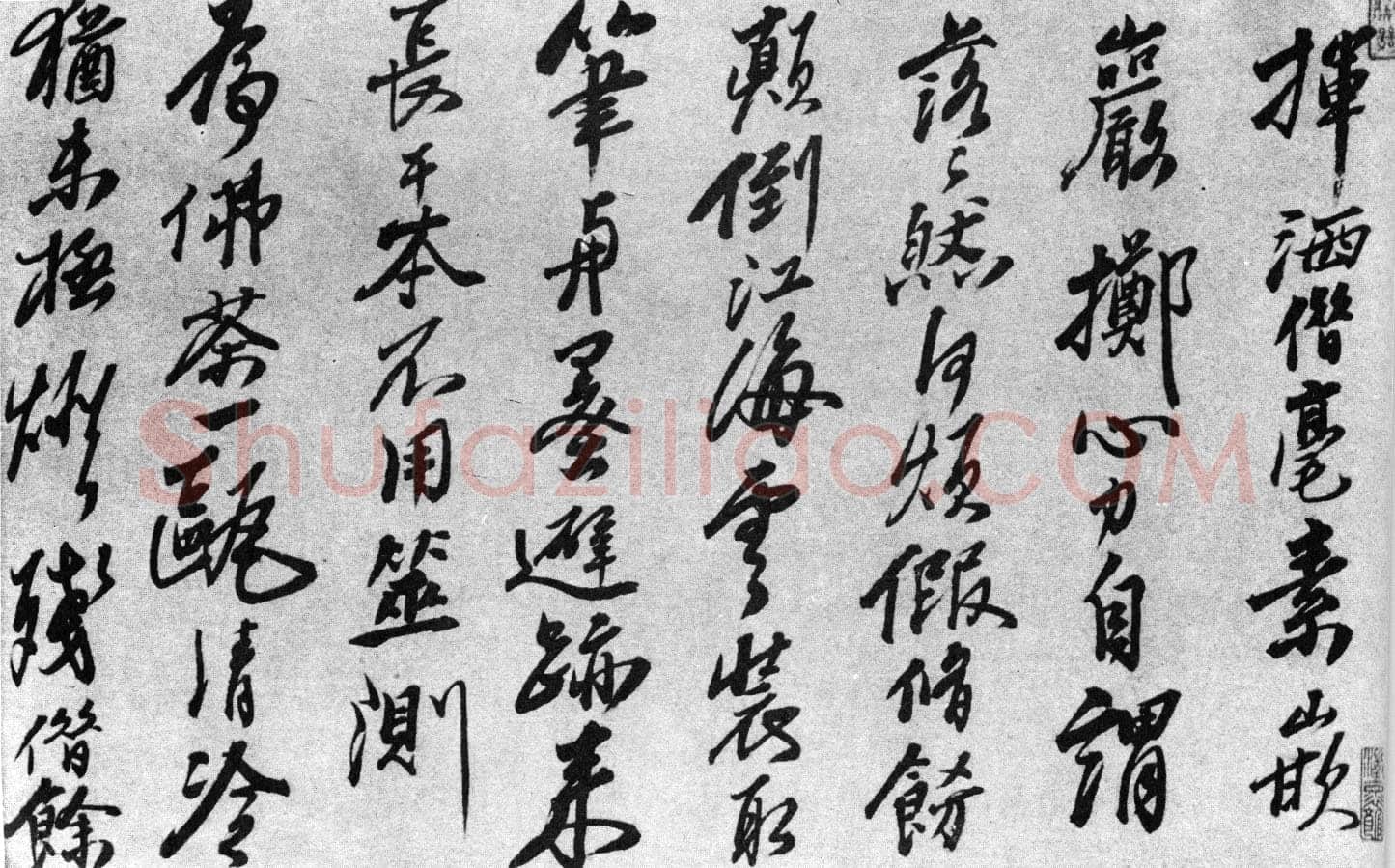 石涛《赠哲翁诗卷》纸本行书 29×270cm 无锡市博物馆藏