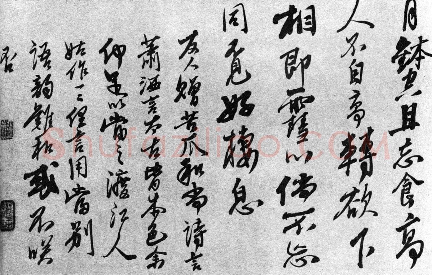 石涛《赠哲翁诗卷》纸本行书 29×270cm 无锡市博物馆藏