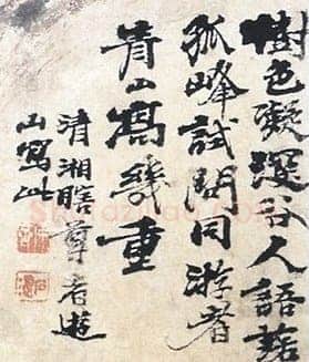 石涛题黄山游踪图