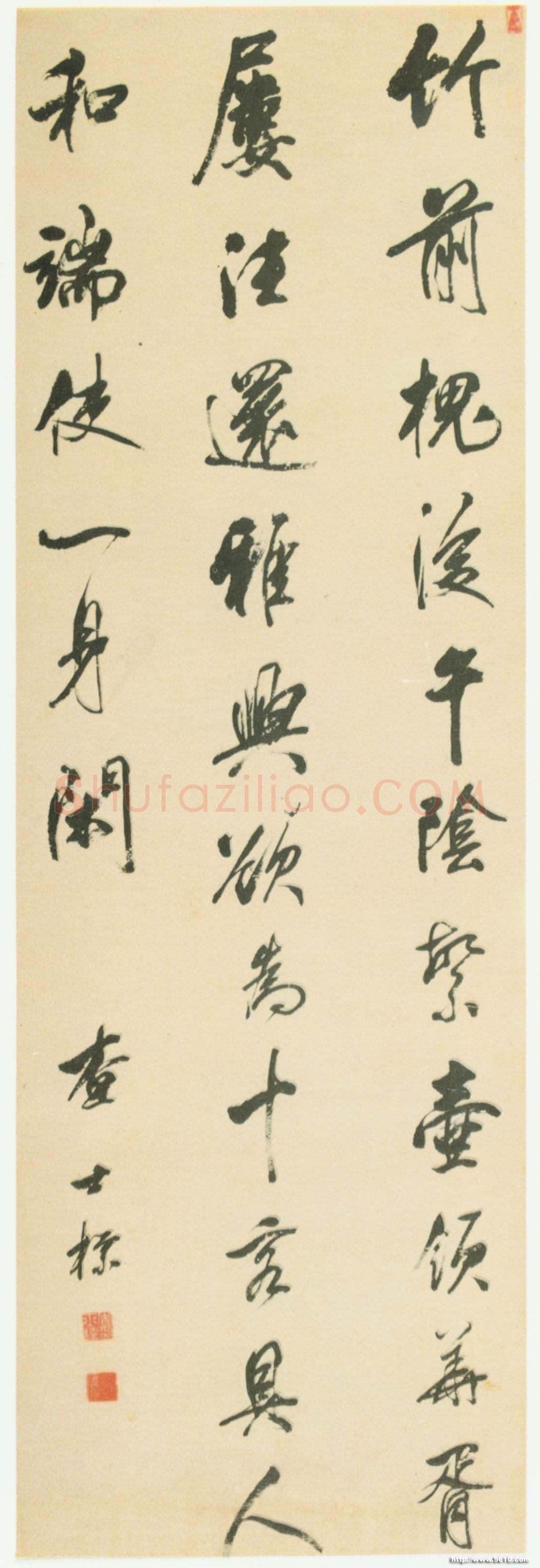 查士标《行书临米芾竹前槐后诗帖轴》纸本行书 215.4×71.8cm 辽宁省博物馆藏