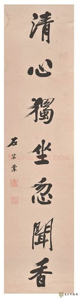 左宗棠《行书“得意清心”七言联》　湖南谭国斌当代艺术博物馆藏
