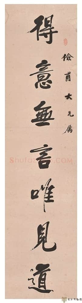 左宗棠《行书“得意清心”七言联》　湖南谭国斌当代艺术博物馆藏