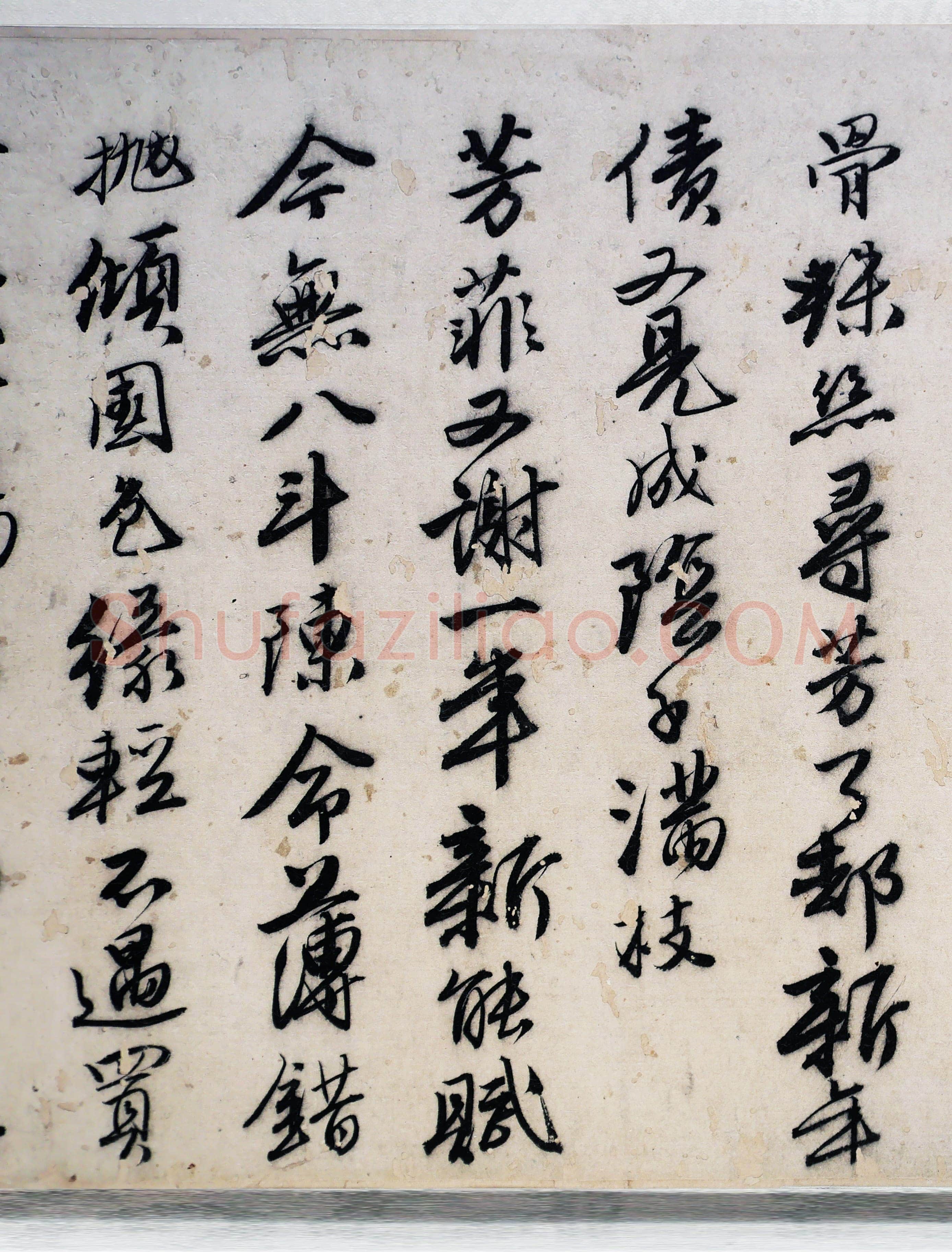 唐寅《落花诗与漫兴诗卷》纸本 行书 23.4×447.6cm 中国美术馆藏藏