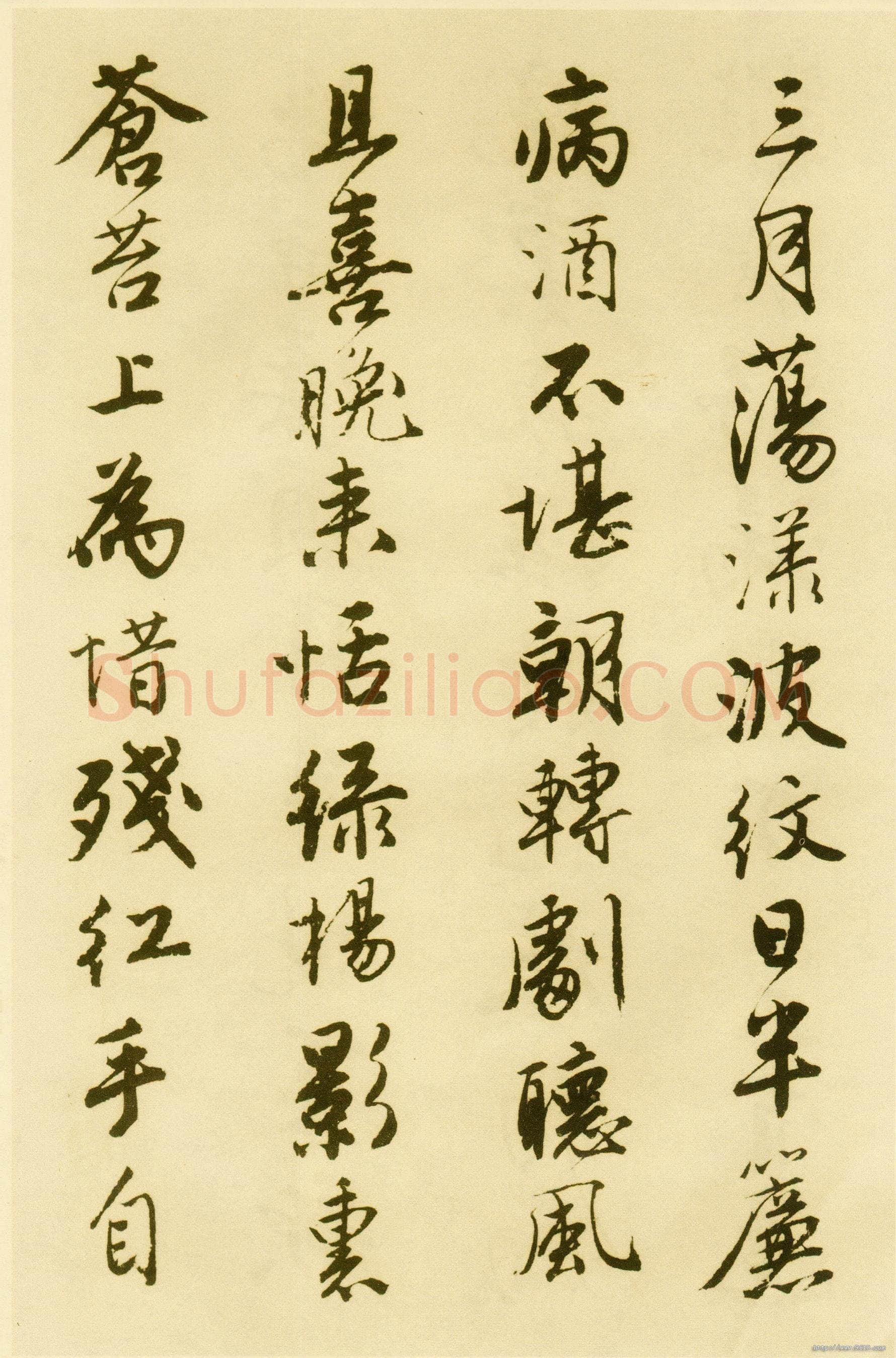 唐寅《落花诗册》纸本行书 每开尺寸27cm x 30Cm 三十四开 苏州市博物馆藏