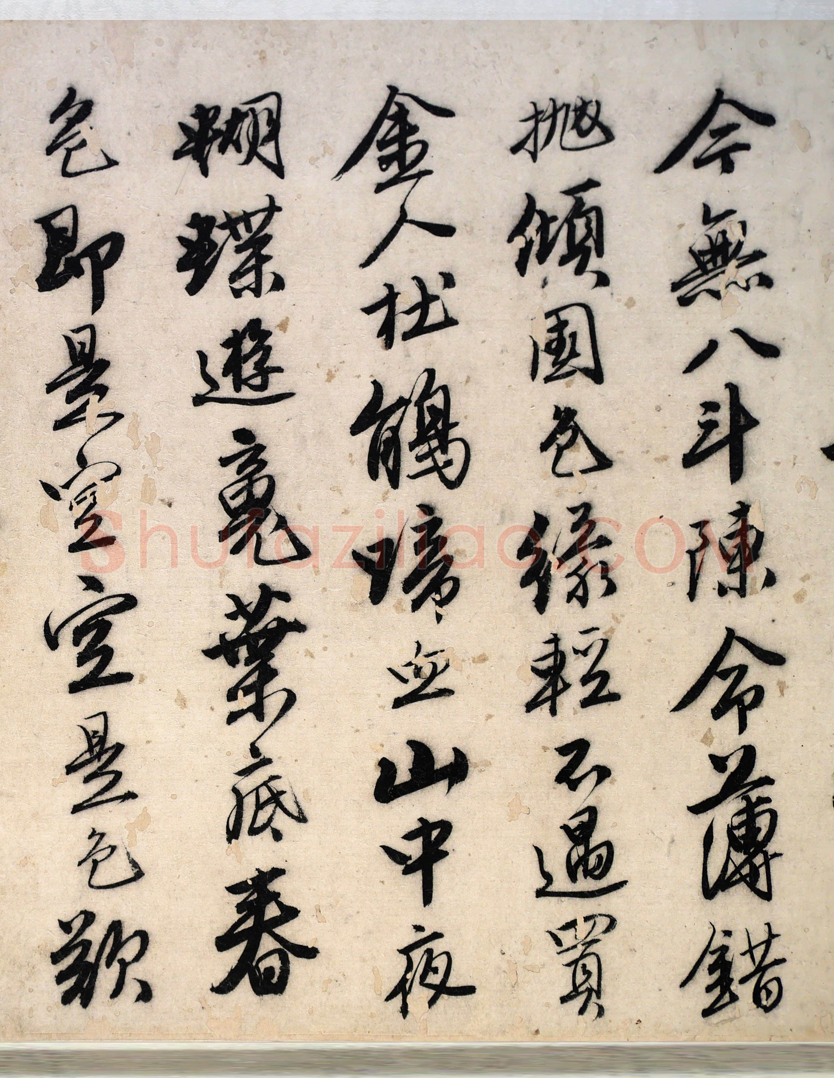唐寅《落花诗与漫兴诗卷》纸本 行书 23.4×447.6cm 中国美术馆藏藏