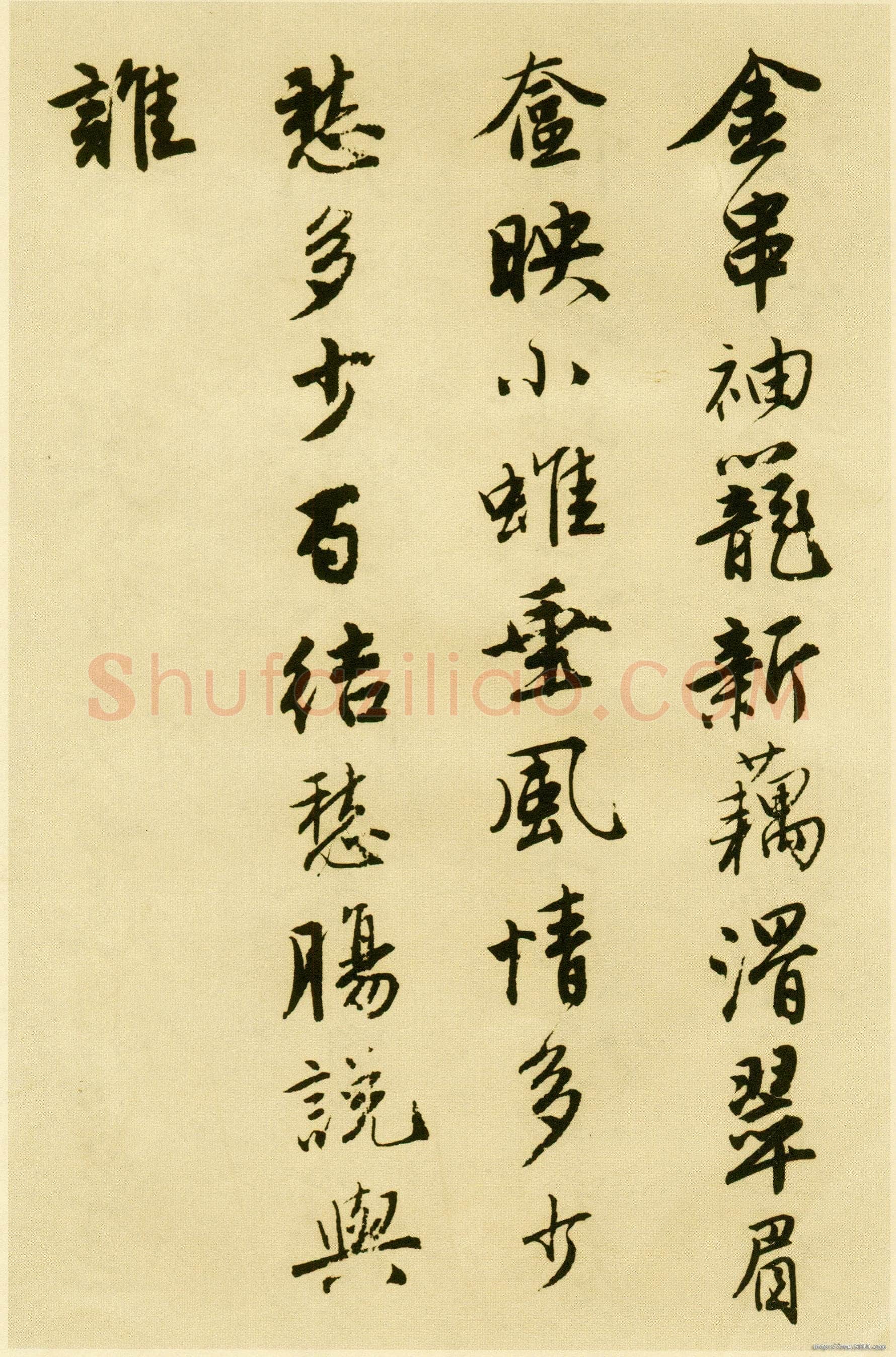 唐寅《落花诗册》纸本行书 每开尺寸27cm x 30Cm 三十四开 苏州市博物馆藏