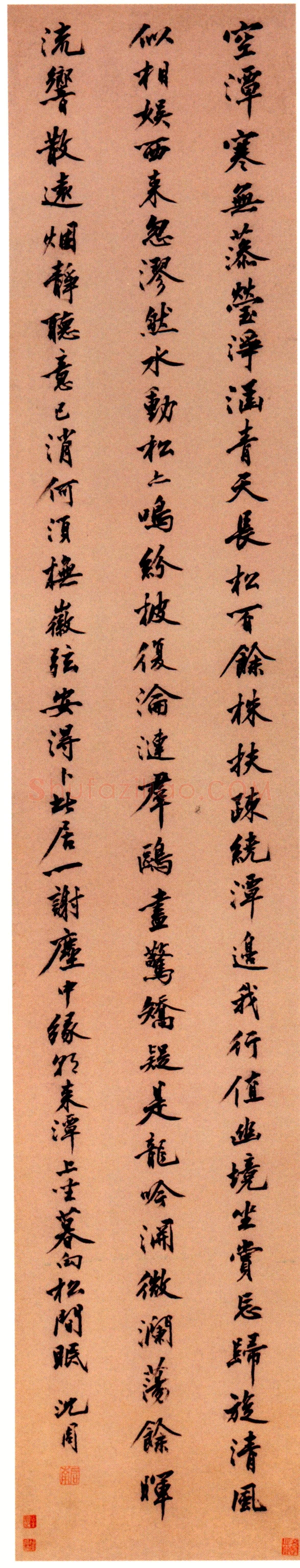 沈周《行书高启五言诗轴》纸本行书 136×25.5cm 天津博物馆藏
