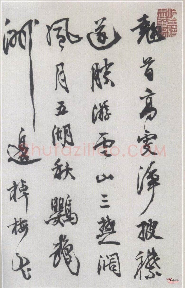 敬之诗函