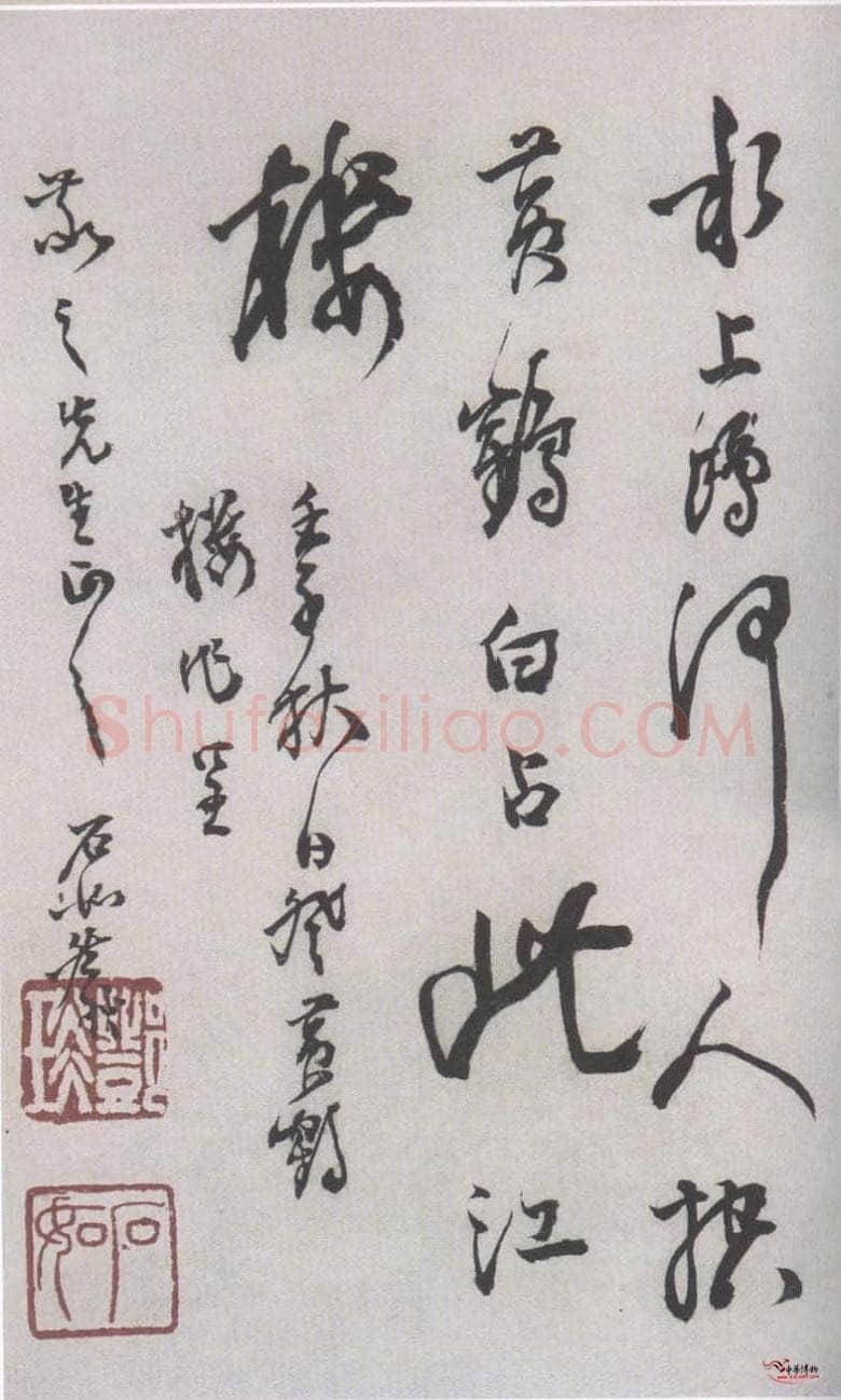 敬之诗函