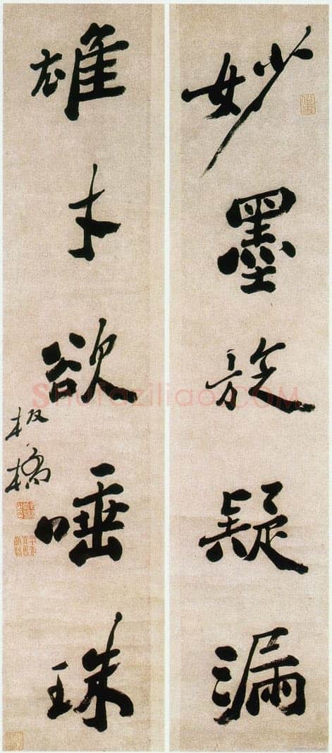 郑燮(郑板桥)《行书妙墨雄才五言联》纸本 93×20cm×2 广州美术馆藏
