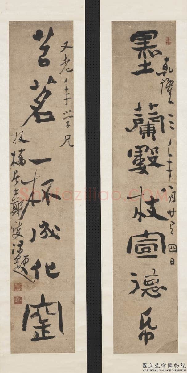 郑燮(郑板桥)《行书墨兰苦茗七言联》纸本行书 165×31cm×2 1738年 台北故宫博物院藏
