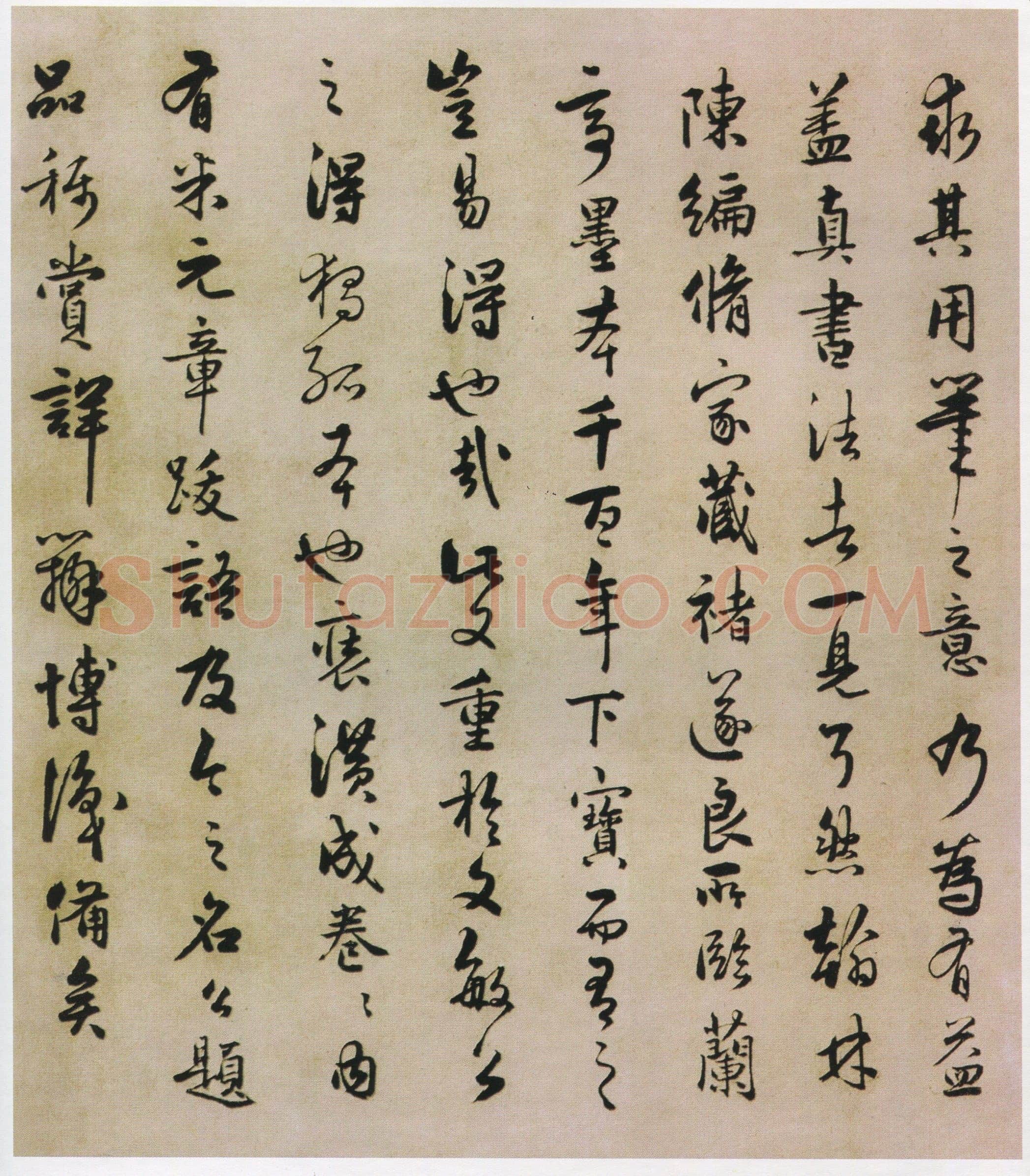 褚遂良摹《兰亭序》(明陈鑑藏本)兰亭序摹本书法欣赏,摘自东晋兰亭序褚遂良本