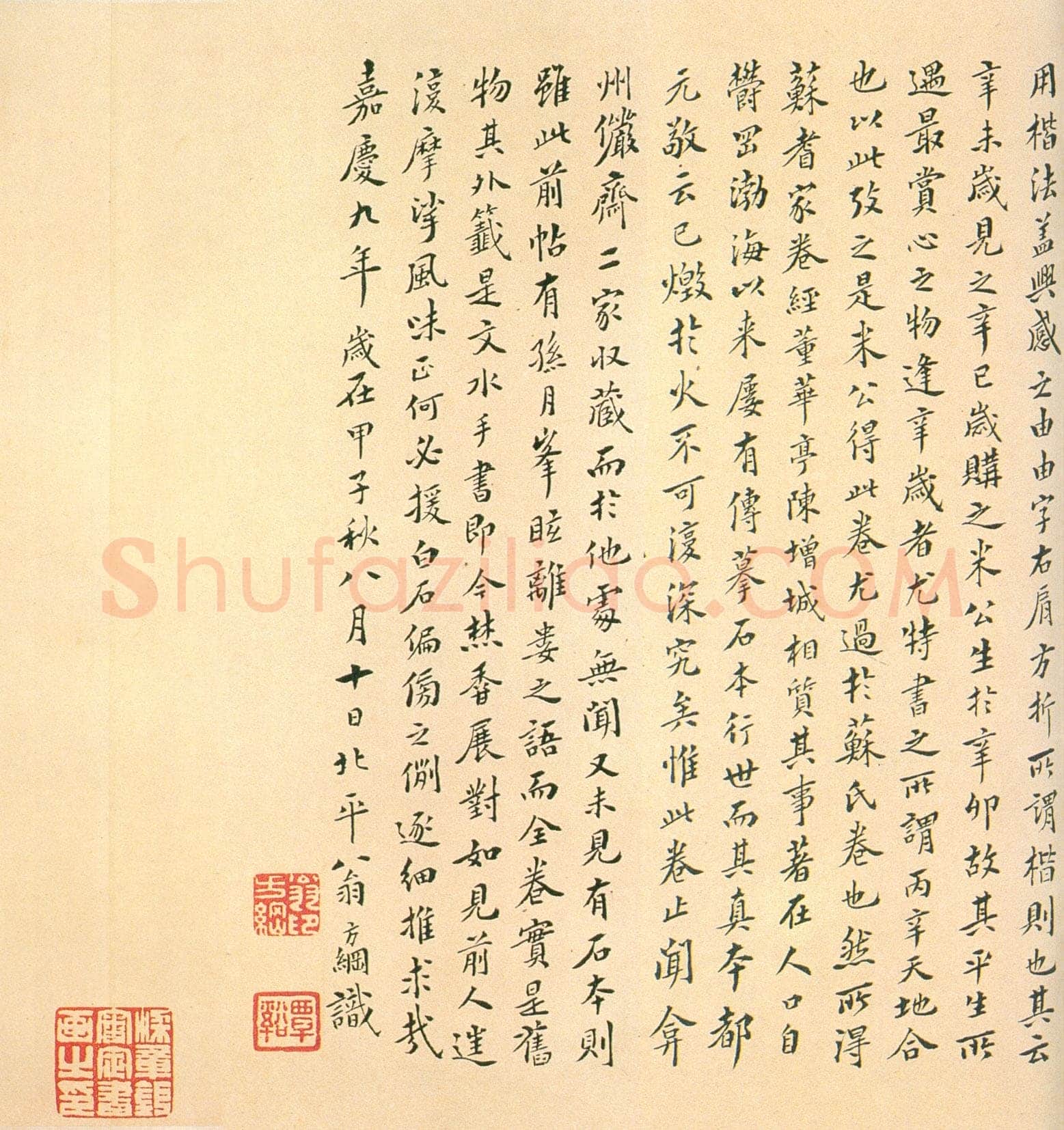 褚遂良临《兰亭序》(黄绢本)兰亭序摹本书法欣赏,摘自东晋兰亭序褚遂良本