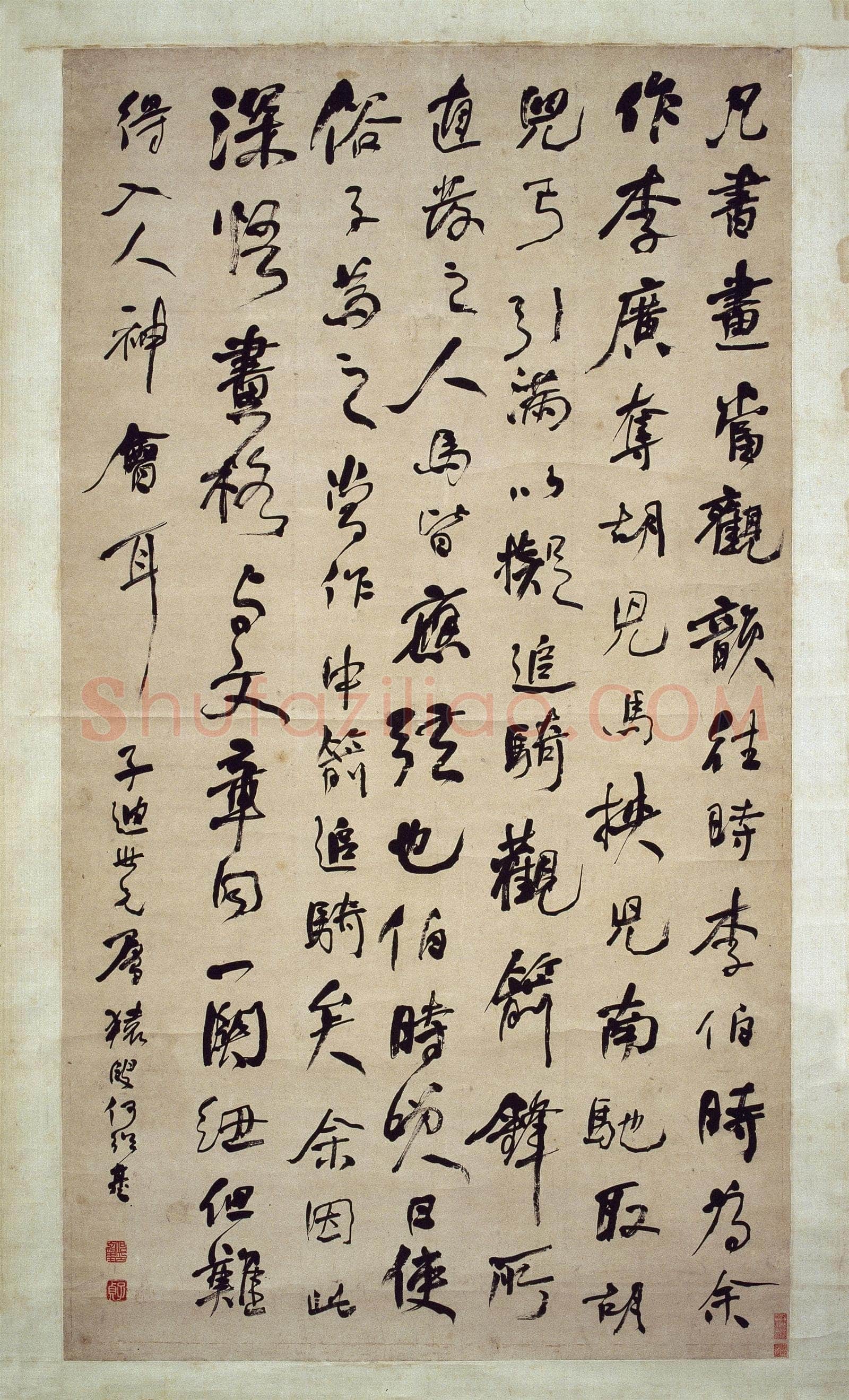 何绍基《录黄庭坚题摹燕郭尚父图轴》纸本行书 153×86cm 湖南省博物馆藏