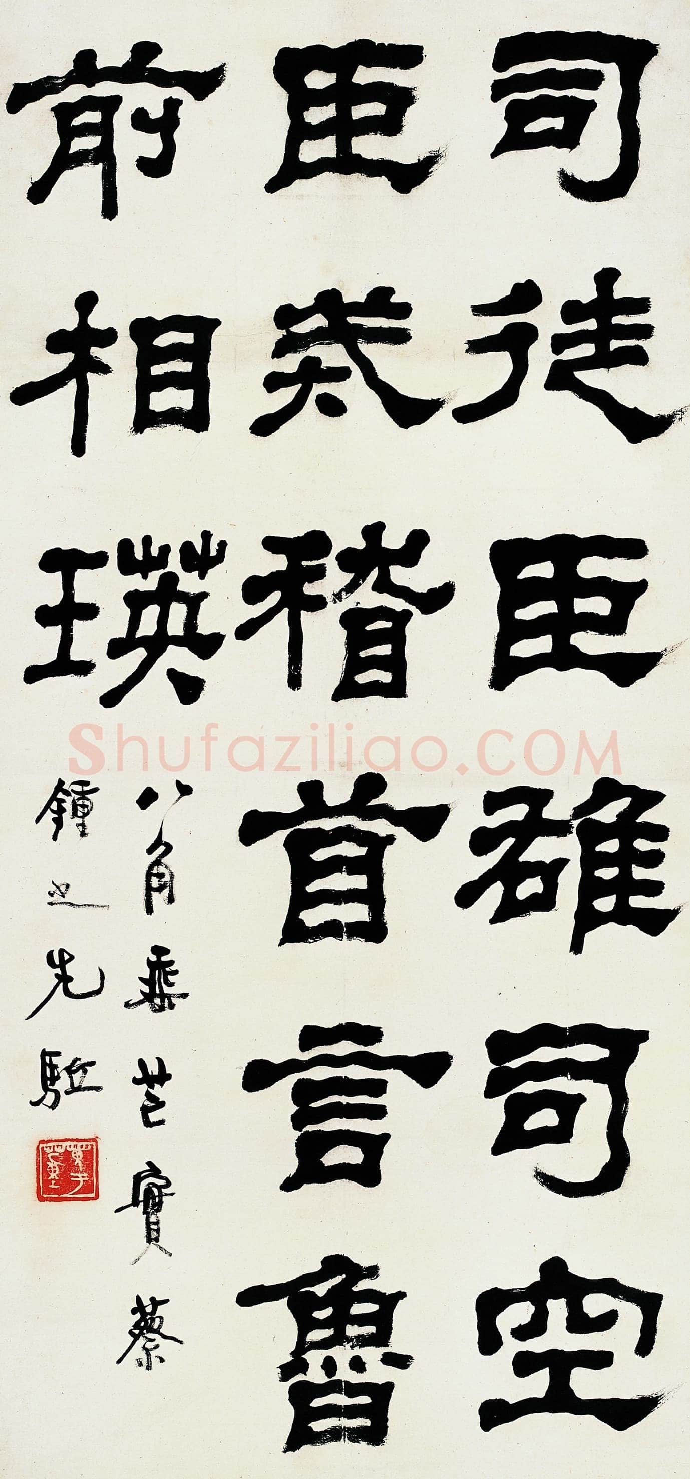 胡小石《节临乙瑛碑》轴 95×44cm 浦口求雨山文化名人纪念馆藏