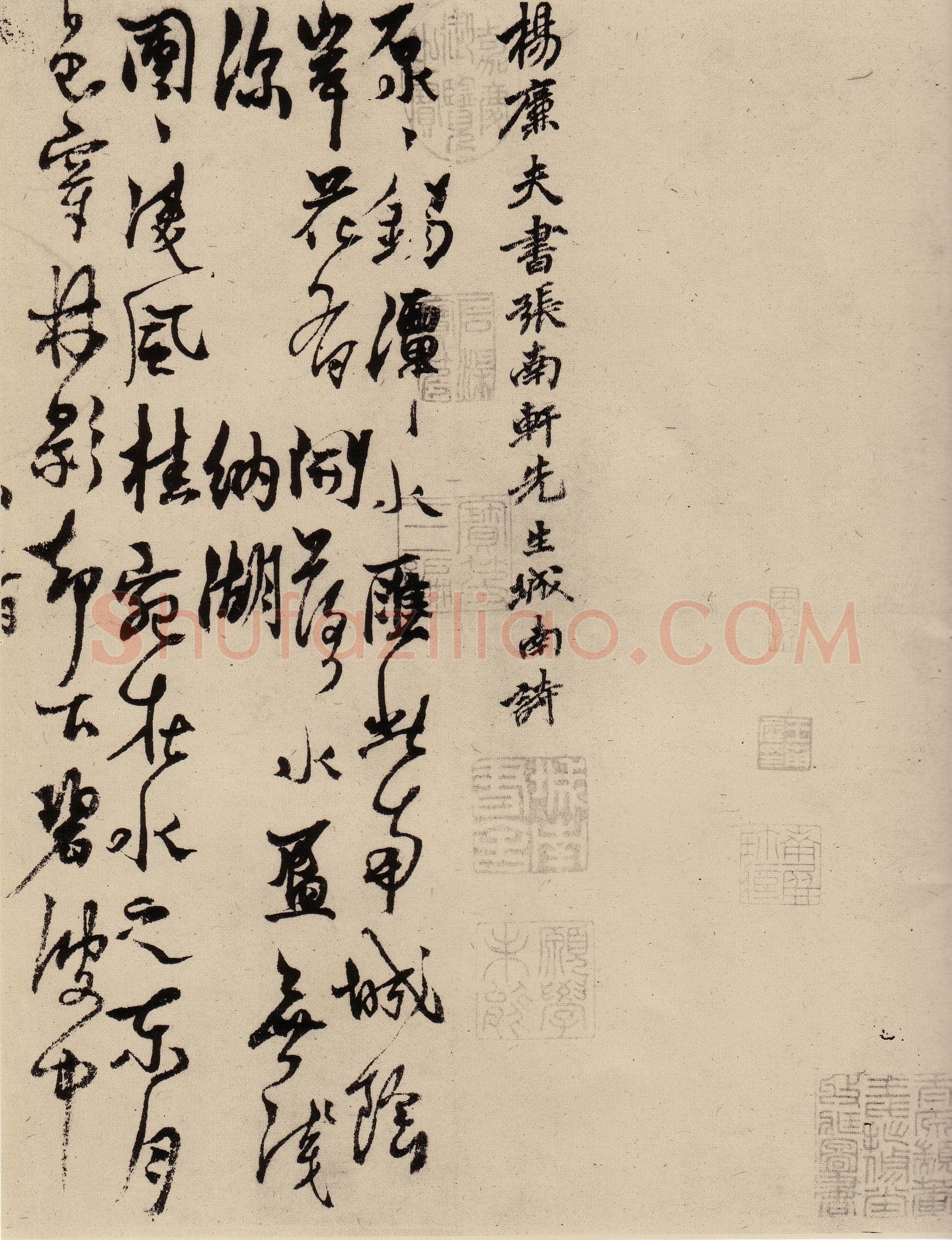 杨维祯《城南唱和诗卷》纸本 31.6×216.6cm 北京故宫博物院藏 至正22年(1362)