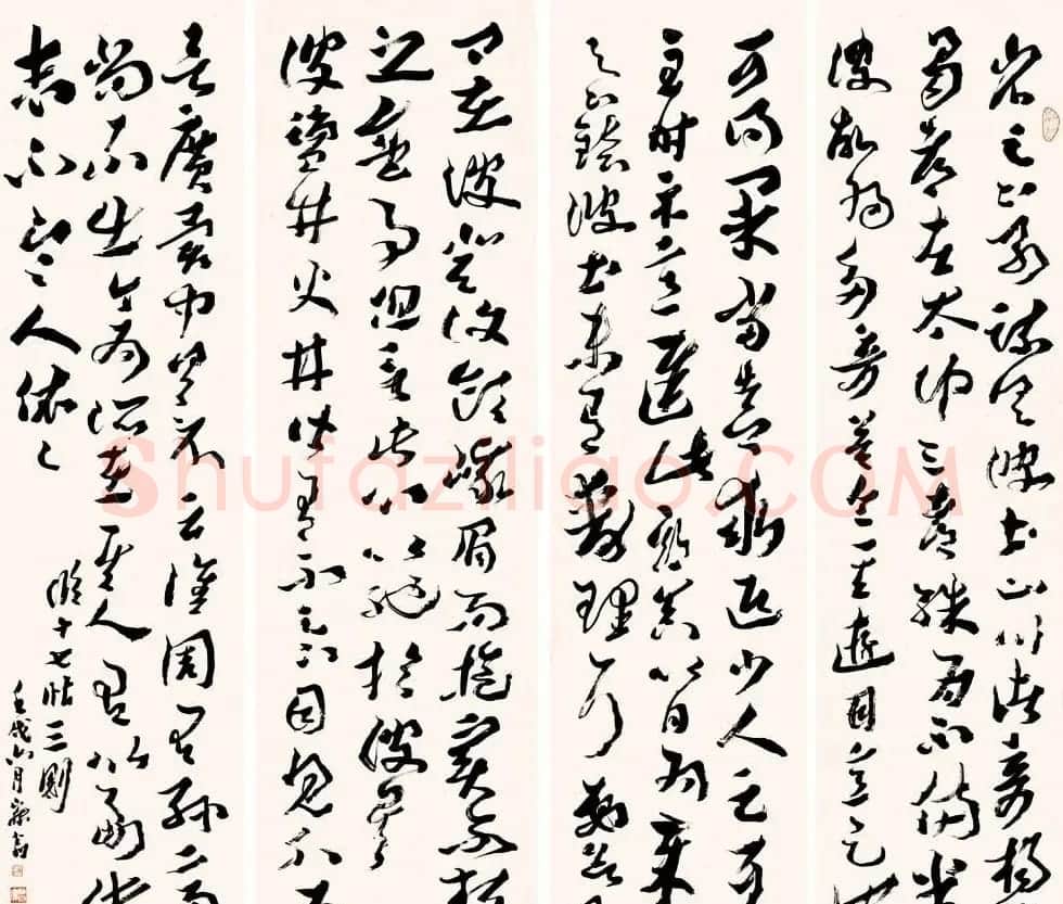近代沈曾植书法作品欣赏 | 书法作品赏析