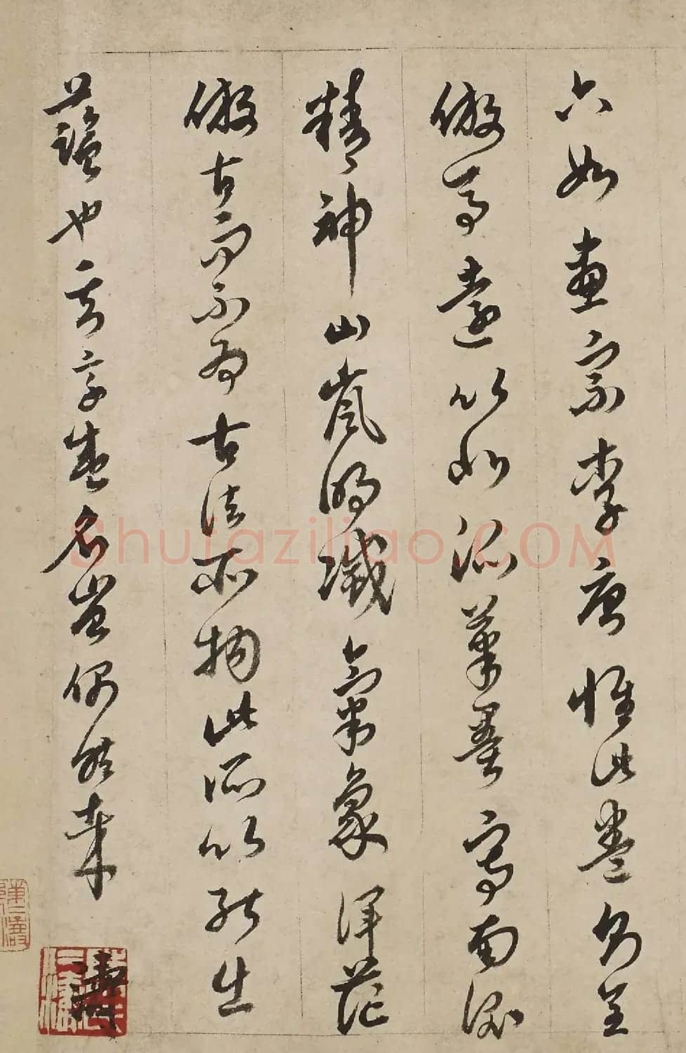收藏奇人陈仁涛书法作品 | 书法作品赏析